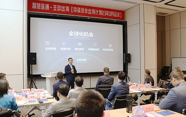 华为公路水运口岸智慧化军团“中资伙伴出海计划”会议在球速(中国)qiusu·官方网页版,举行
