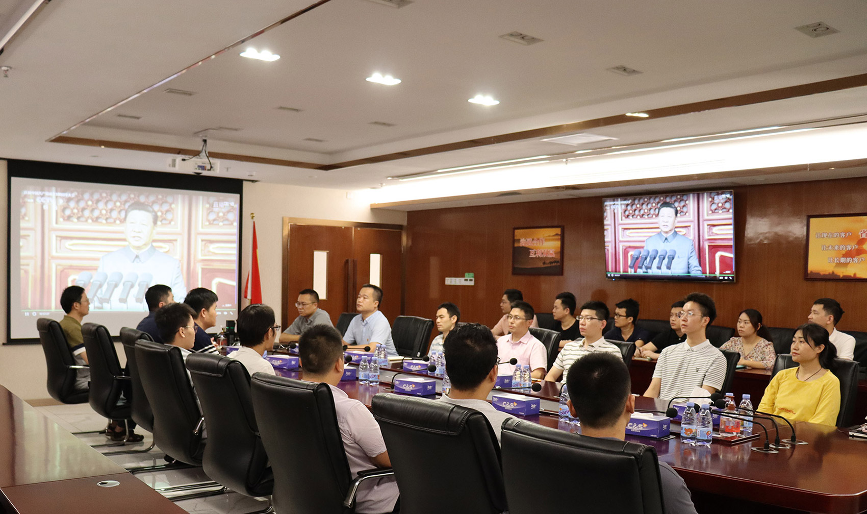 球速(中国)qiusu·官方网页版,党支部组织员工观看庆祝中国共产党成立100周年大会