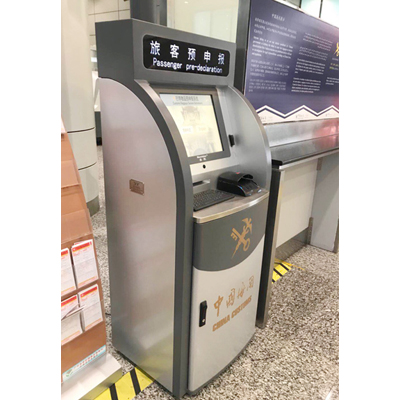 新品发布|球速(中国)qiusu·官方网页版,推出行李物品预申报系统