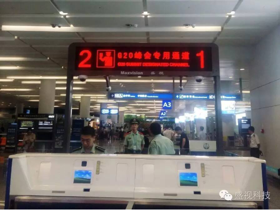G20峰会杭州顺利开幕 球速(中国)qiusu·官方网页版,全程保障出入境智能通关