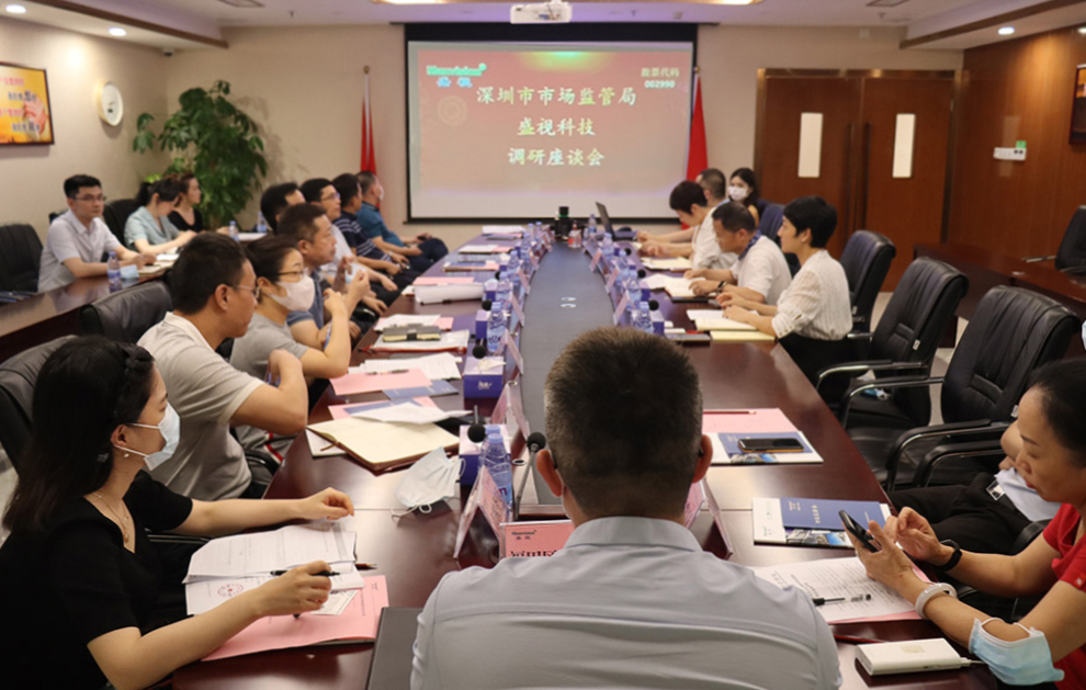 深圳市市场监督管理局李忠局长一行调研球速(中国)qiusu·官方网页版,