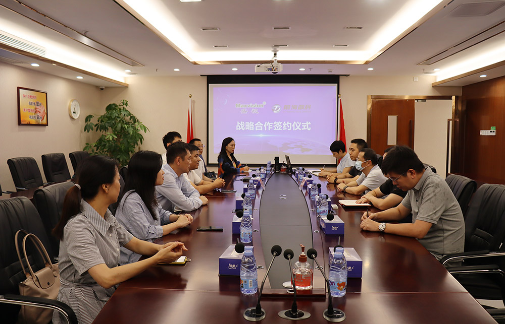 球速(中国)qiusu·官方网页版,与前海数科签订战略合作协议，将在智慧监管、数字贸易产业服务等领域开展紧密合作