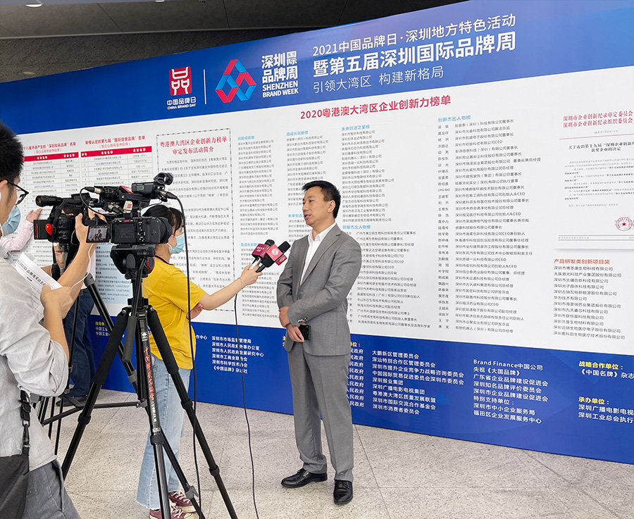 深圳知名品牌成果发布，球速(中国)qiusu·官方网页版,获授“深圳知名品牌”证书