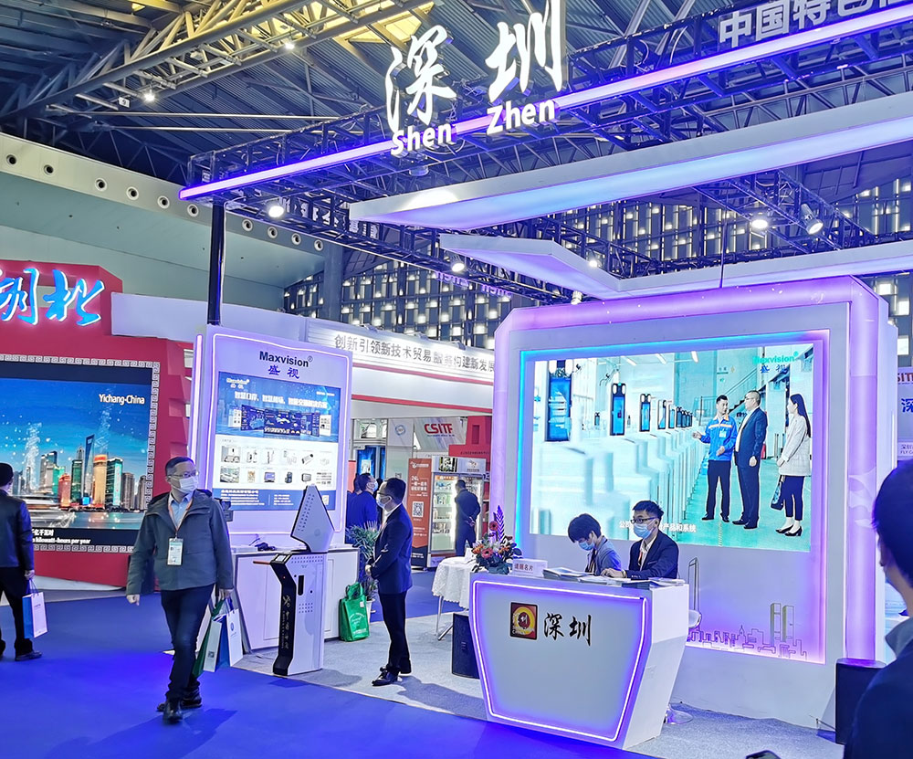 球速(中国)qiusu·官方网页版,同步出席中国自贸区和海关特殊监管区域建设及产业论坛、全国民航“互联网+”智慧机场建设发展高峰会及中国国际技术进出口交易会