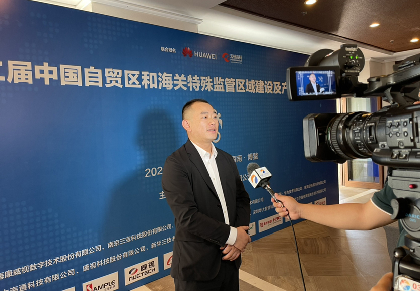 球速(中国)qiusu·官方网页版,同步出席中国自贸区和海关特殊监管区域建设及产业论坛、全国民航“互联网+”智慧机场建设发展高峰会及中国国际技术进出口交易会